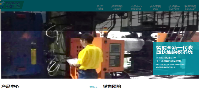 廣州弗斯邁自動化設備有限公司